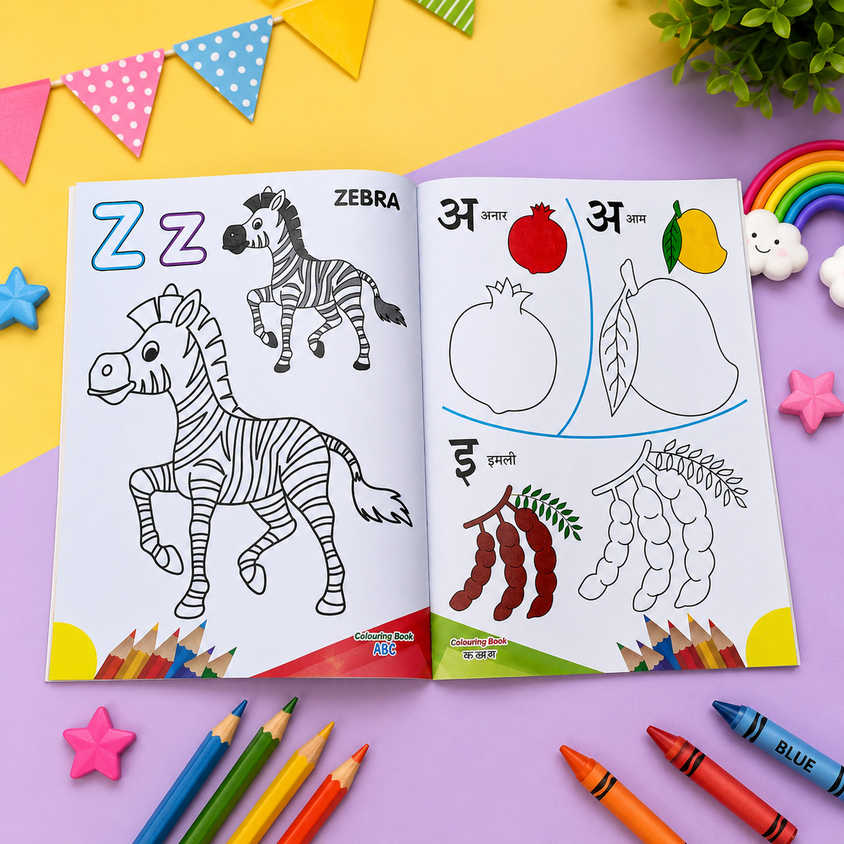 Kids Mega Coloring Book Collection – 10