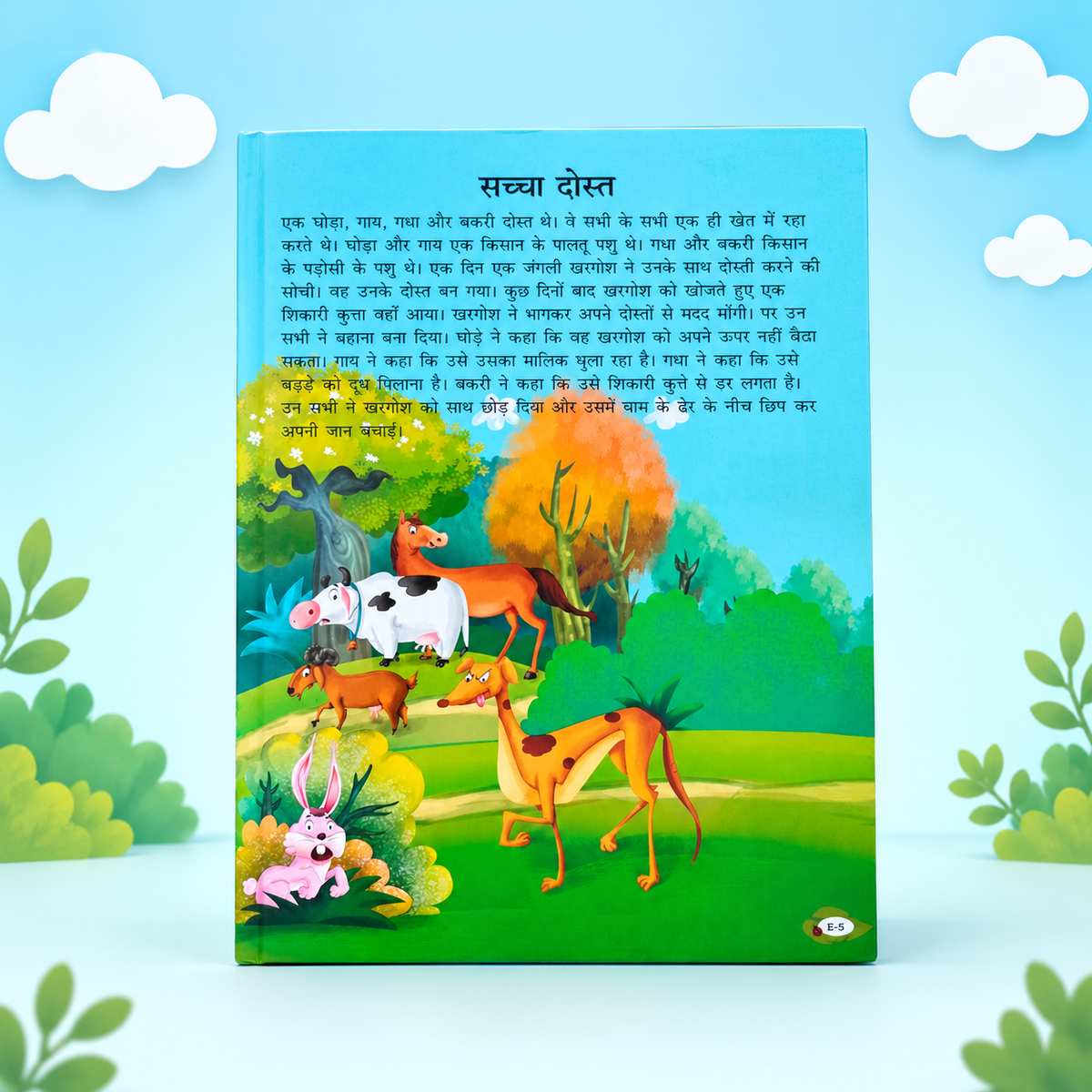 Panchatantra Ki Rochak Kahaniyan – Hindi Moral Story Books Set | 8 Books for Kids
