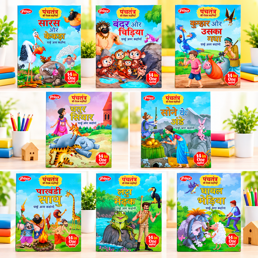 Panchatantra Ki Rochak Kahaniyan – Hindi Moral Story Books Set | 8 Books for Kids